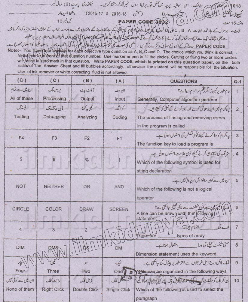 Paper Image